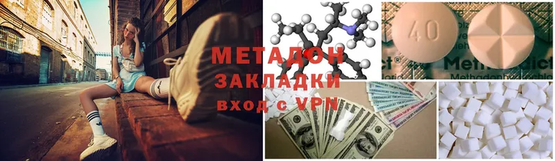 где купить наркоту  mega как войти  МЕТАДОН VHQ  Рудня 